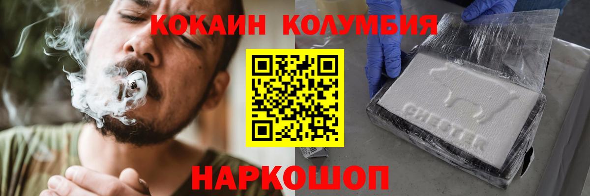 Cocaine 99% Добрянка