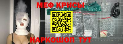 прущая мука Ангарск