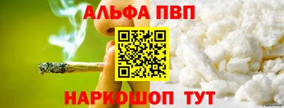 прущая мука Ангарск