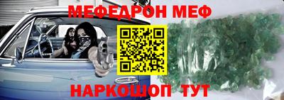 стаф Анжеро-Судженск