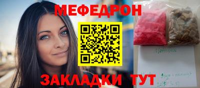 прущая мука Ангарск
