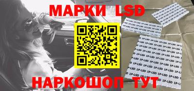 прущая мука Ангарск