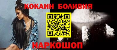 прущая мука Ангарск