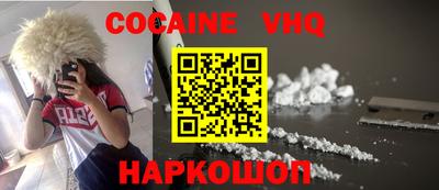 прущая мука Ангарск