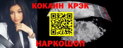 прущая мука Ангарск