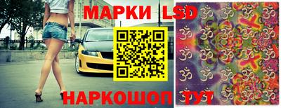 мескалин Анапа
