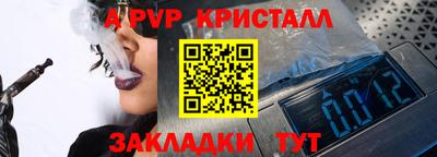 прущая мука Ангарск