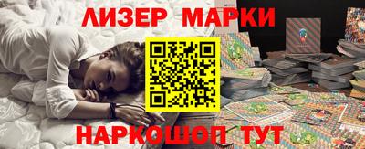 мескалин Анапа