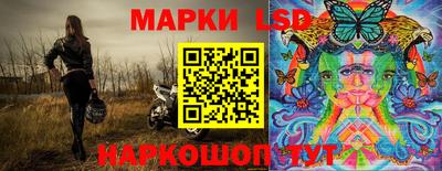 мескалин Анапа