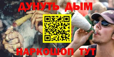 стаф Анжеро-Судженск