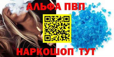 мескалин Анапа