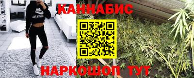 мескалин Анапа