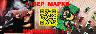 прущая мука Ангарск
