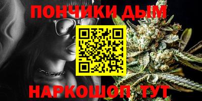 прущая мука Ангарск
