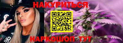 мескалин Анапа