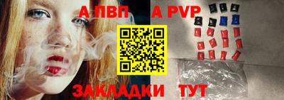 стаф Анжеро-Судженск