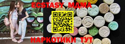 мескалин Анапа