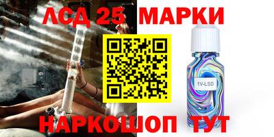 прущая мука Ангарск