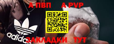 стаф Анжеро-Судженск