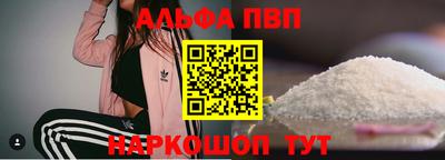 мескалин Анапа