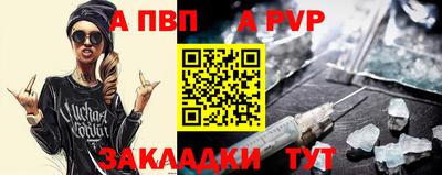 мескалин Анапа