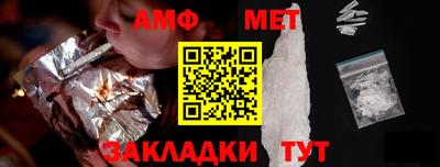 мескалин Анапа