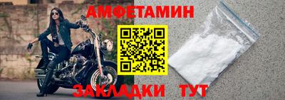 стаф Анжеро-Судженск