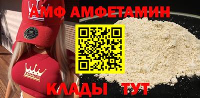 стаф Анжеро-Судженск