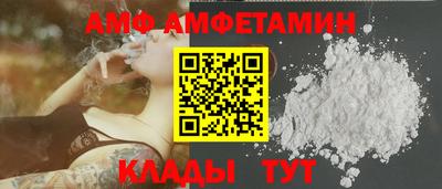 мескалин Анапа