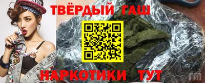 стаф Анжеро-Судженск