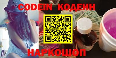 стаф Анжеро-Судженск