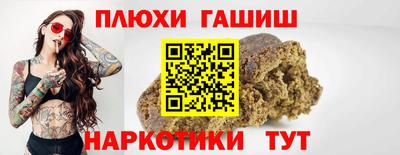 стаф Анжеро-Судженск