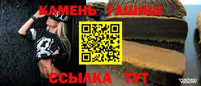 прущая мука Ангарск
