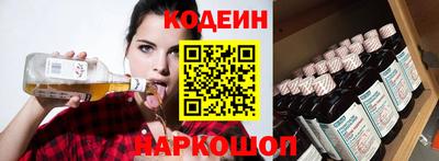 стаф Анжеро-Судженск