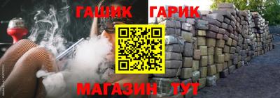 прущая мука Ангарск