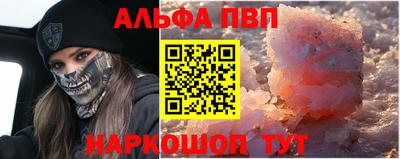 прущая мука Ангарск