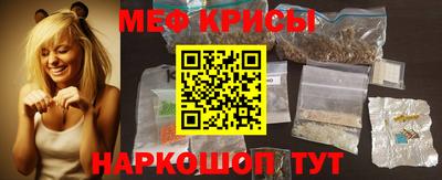 прущая мука Ангарск