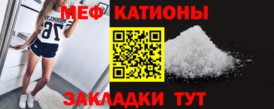 прущая мука Ангарск