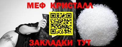 мескалин Анапа
