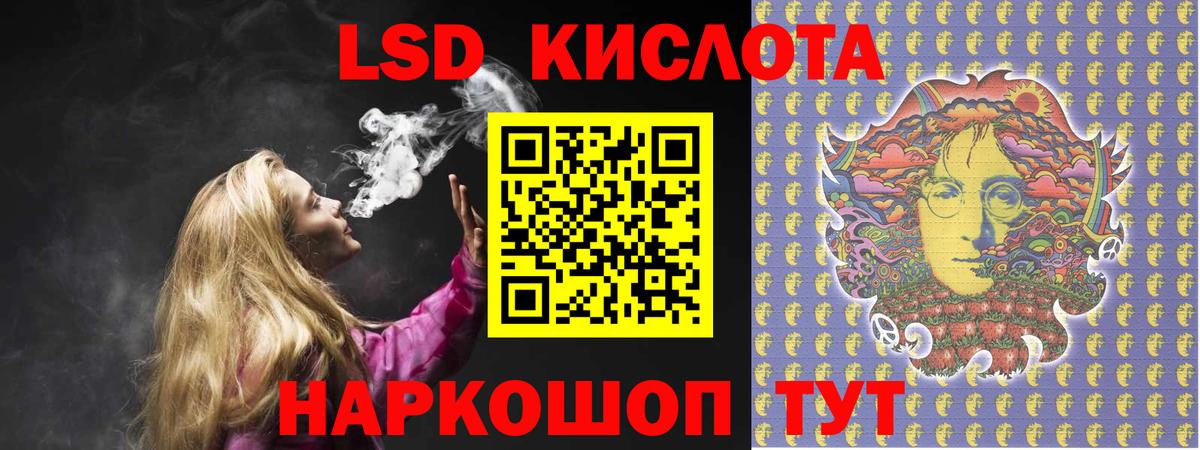 ЛСД экстази ecstasy Добрянка
