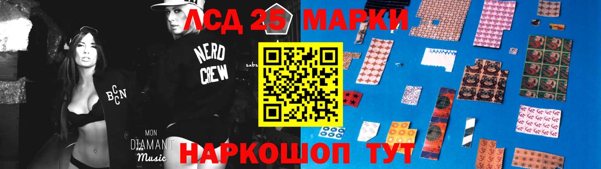 Добрянка  ЛСД экстази ecstasy  ЛСД экстази ecstasy  LSD-25 экстази  Вход с VPN 
