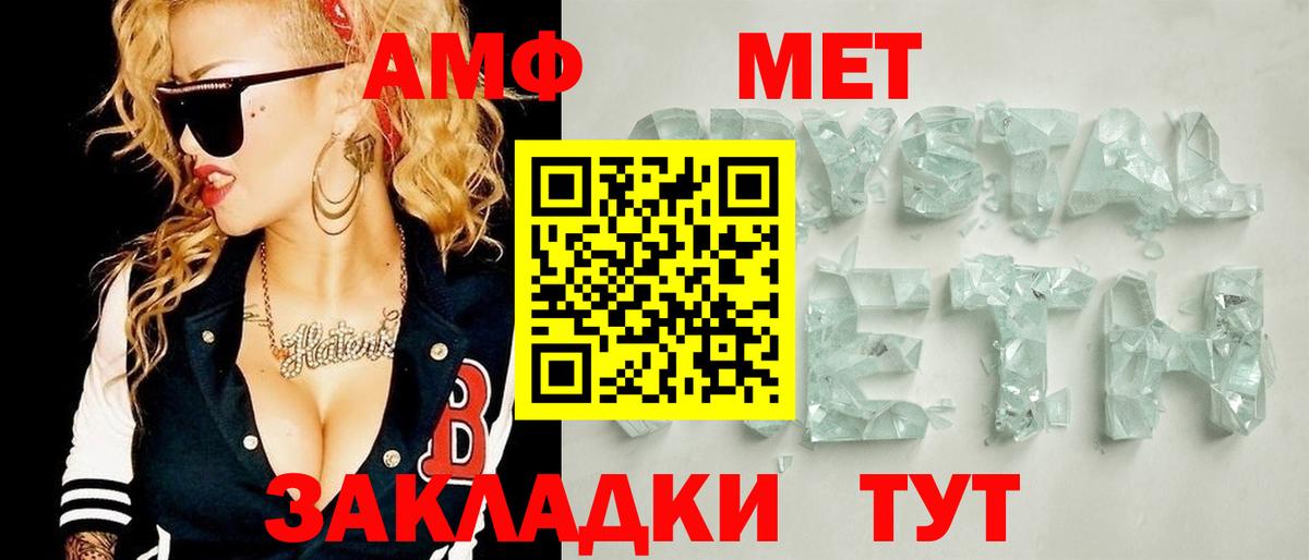 Кокаин  Меф МЯУ МЯУ   ГАШИШ  Где найти наркотики?  Добрянка  ТГК  Каннабис  Меф МЯУ МЯУ  Вход с VPN 