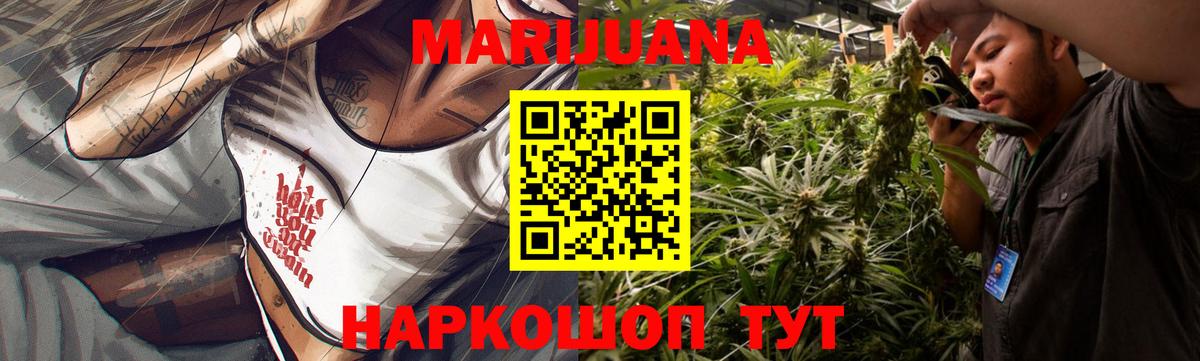 Конопля Ganja Добрянка